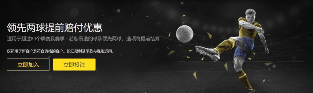 博天堂|博天堂体育|博天堂官方网站足球优惠
